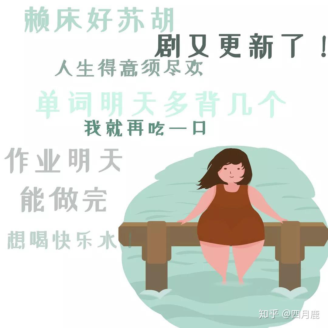 三招战胜拖延症，让你高效工作不再是梦  第3张