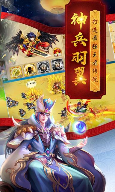 再次燃起江湖热血，御龙在天私服重磅开启  第4张