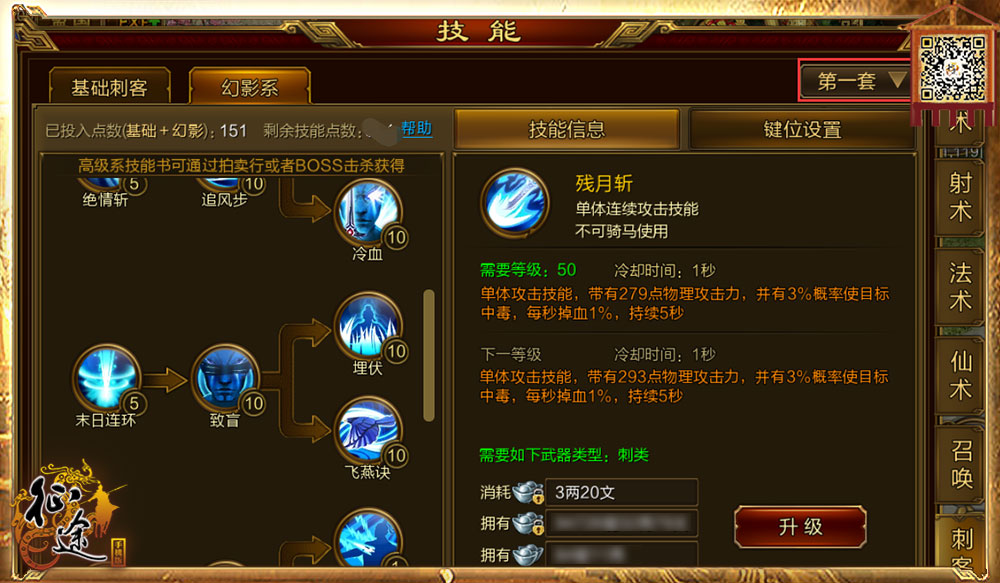 星之梦幻2职业选择大揭秘，成为星空英雄的终极攻略  第2张