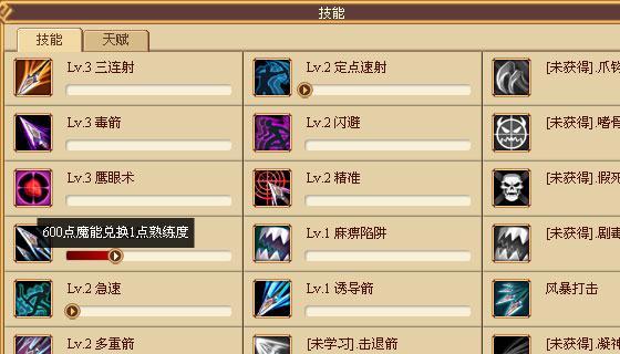 星之梦幻2职业选择大揭秘，成为星空英雄的终极攻略  第3张