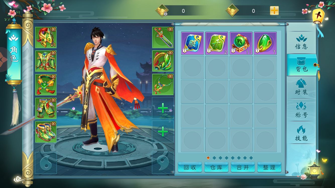 星之梦幻2职业选择大揭秘，成为星空英雄的终极攻略  第4张