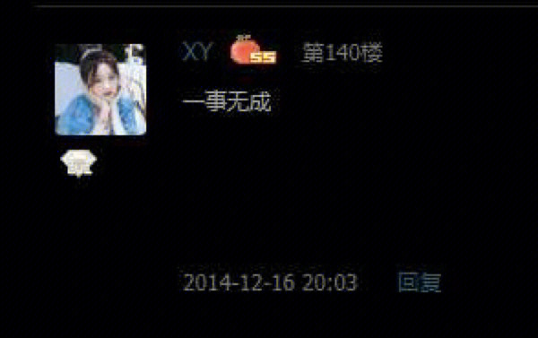 MSN聊天界面：青春的留言板和表情符号魔力