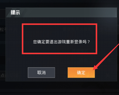 龙之谷双开禁忌：为何不能同时登录两个账号？
