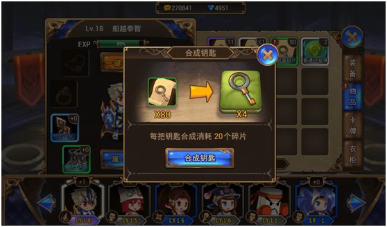 qq自由幻想攻略大揭秘！快速升级、强力装备获取全攻略  第2张