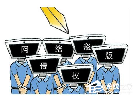 监禁4下载行动：全球合作，科技创新，打击盗版  第4张