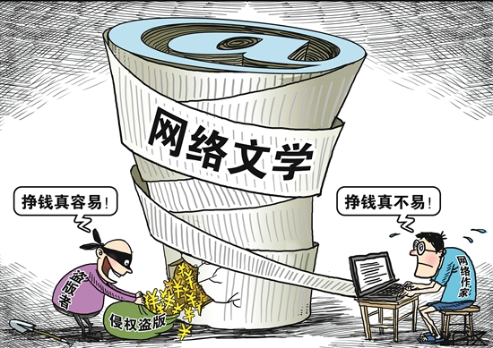 监禁4下载行动：全球合作，科技创新，打击盗版  第5张