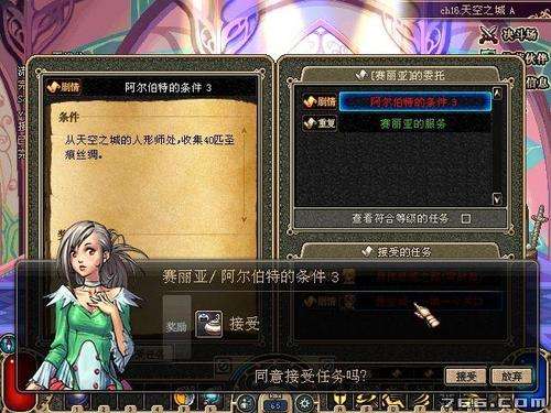 地下城冒险：偷学技能成最强战士  第3张