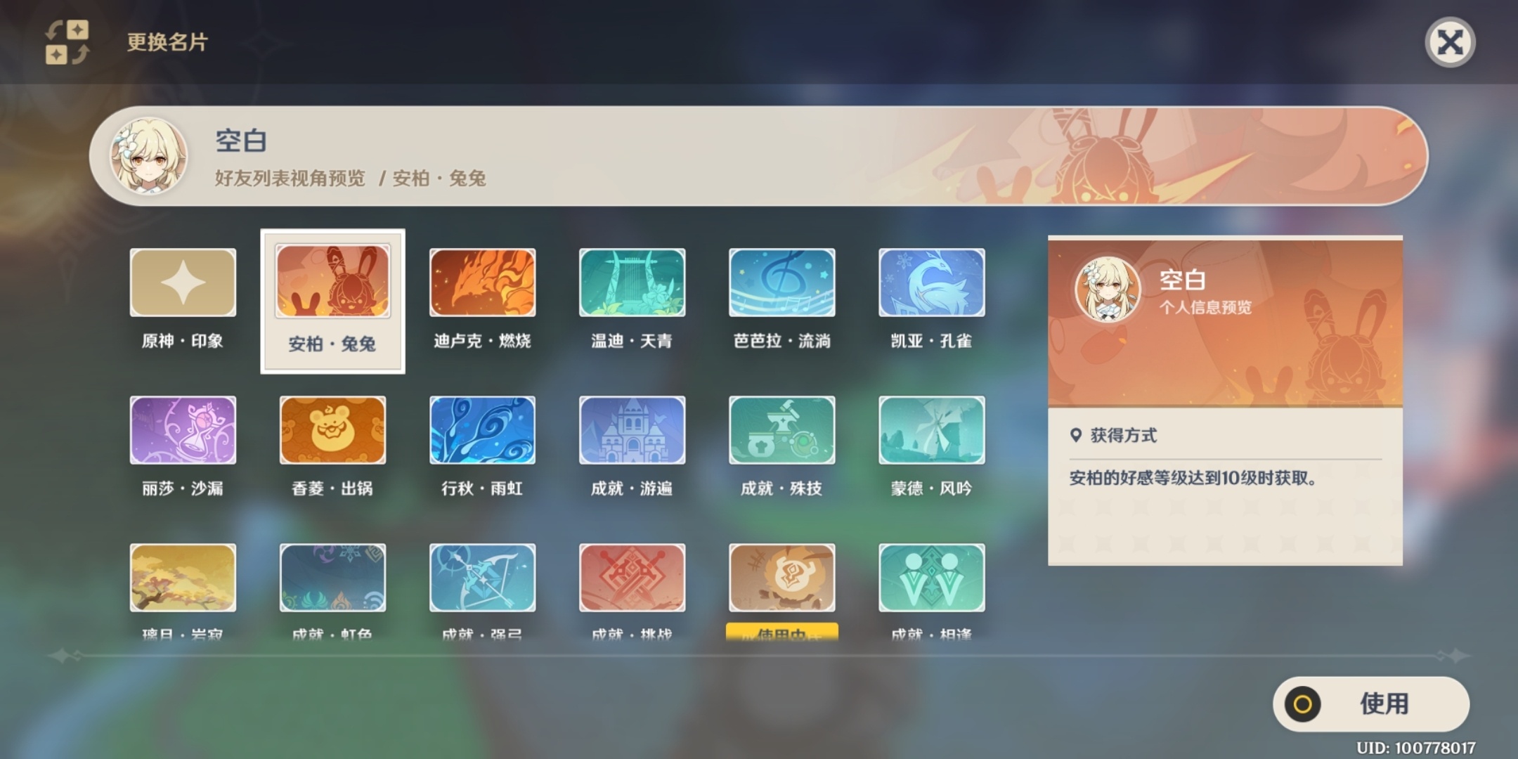 DNF新玩法：情感升级，战斗更亲密  第2张