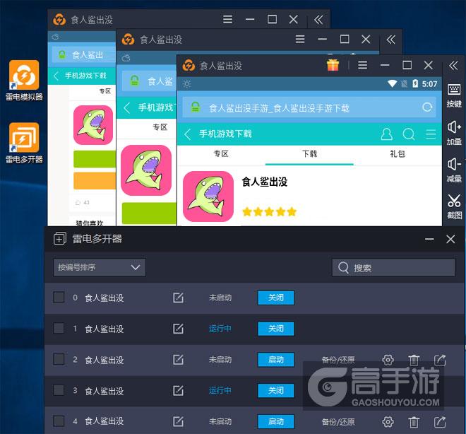 DNF第三季双开工具：让你轻松双倍乐趣