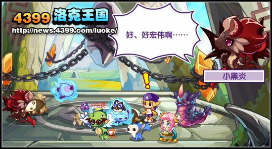 续航72小时！洛克王国电力之石震撼对比，究竟谁更强？  第3张