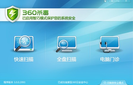 虐杀原形2：启动失败，黑屏困扰痛苦求解