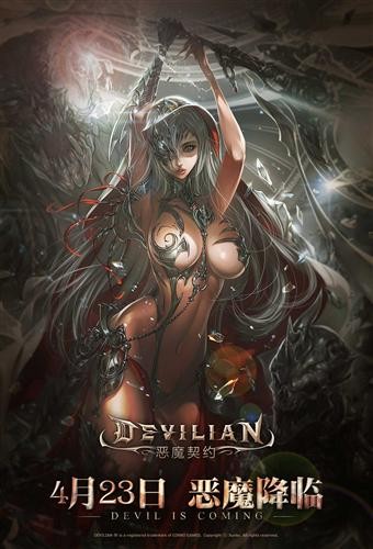 DNF契魔者技能解析：契约之刃与恶魔召唤，战力飙升秘籍大揭秘  第4张