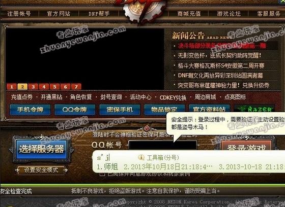 游戏玩家的必备神器，让你同时畅玩多重游戏世界