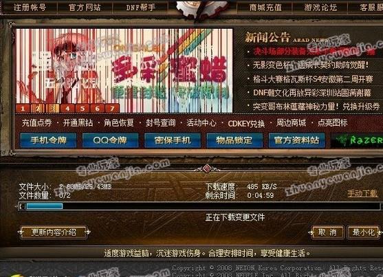 游戏玩家的必备神器，让你同时畅玩多重游戏世界  第5张