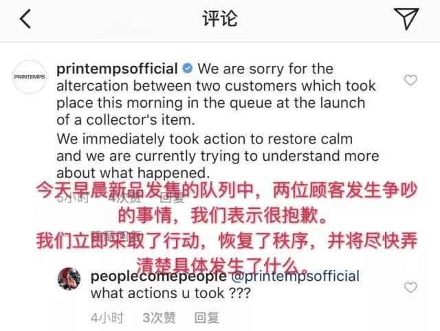 揭秘：校园奇观！灵狐者裙底透视图引发科技热议  第4张
