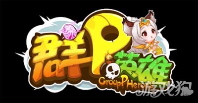 梦幻结拜：平凡少年与英雄共闯神秘世界  第2张