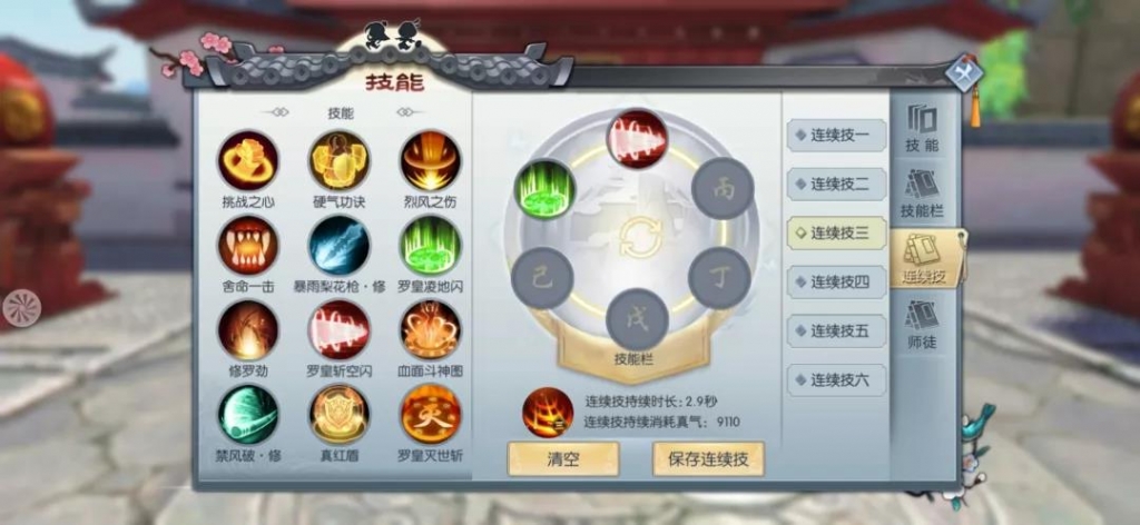 阿修罗PK加点：职业PK对决，绚丽画面带你身临其境  第5张