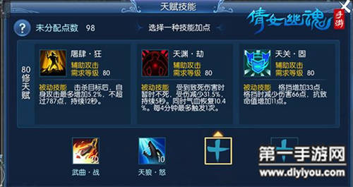 澄海3c无限技能版：3C产品神奇装置，独特设计引领潮流  第2张