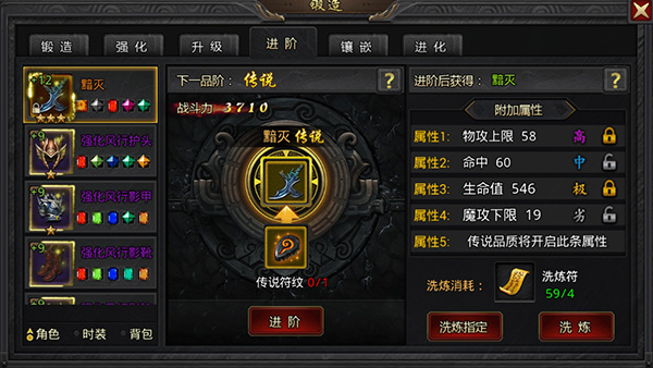 轻松成为装备大神，省时又省力！DNF自动强化揭秘
