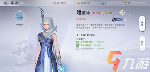 dnf副职 DNF副职大揭秘：增强战力还是提供支持？  第4张
