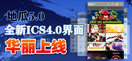 穿越火线全面升级！震撼画面、流畅操作、多样玩法引爆你的战斗热情