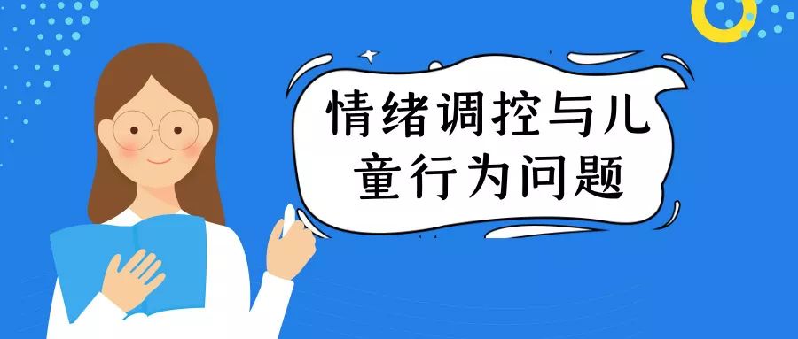 愤怒企鹅的问题应对秘籍，学会冷静解决困难  第4张