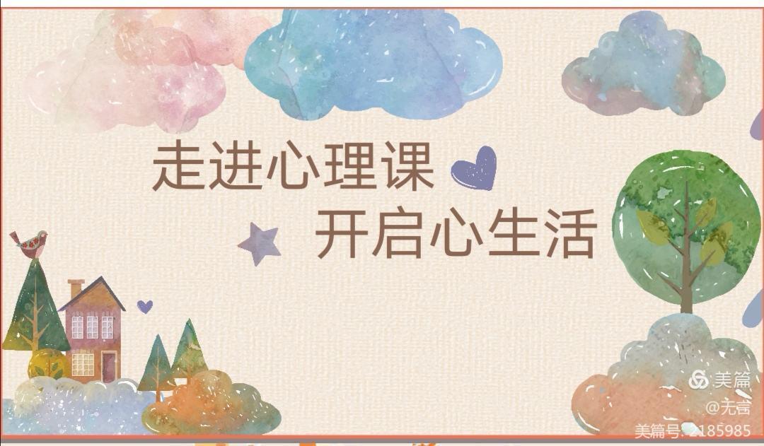 愤怒企鹅的问题应对秘籍，学会冷静解决困难  第5张