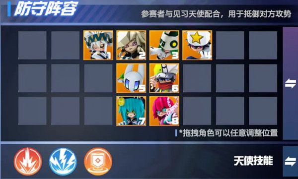 三国群英传5补丁攻略：角色选择、队伍搭配，助你称霸三国  第4张