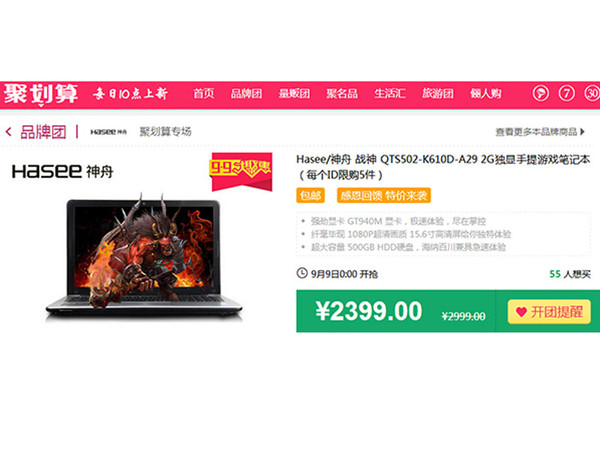 GTX750TI显卡一秒钟被抢购一空  第1张