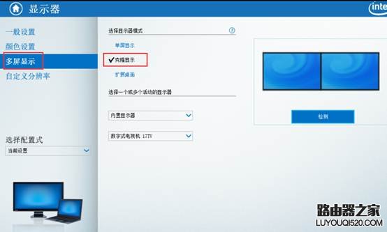 GTX970显卡驱动设置与分屏功能实现  第2张