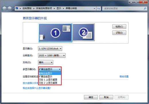 GTX970显卡驱动设置与分屏功能实现  第5张