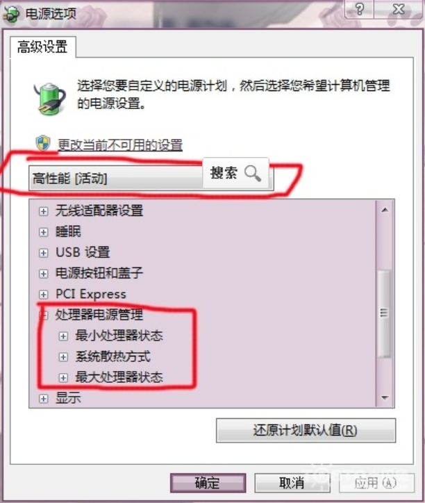 七彩虹GTX780风扇速度调节技巧大揭秘  第2张