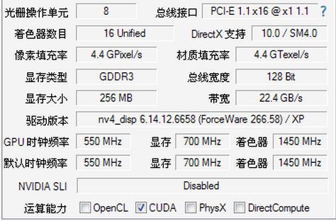 GTX1060显存揭秘：到底有多少G？