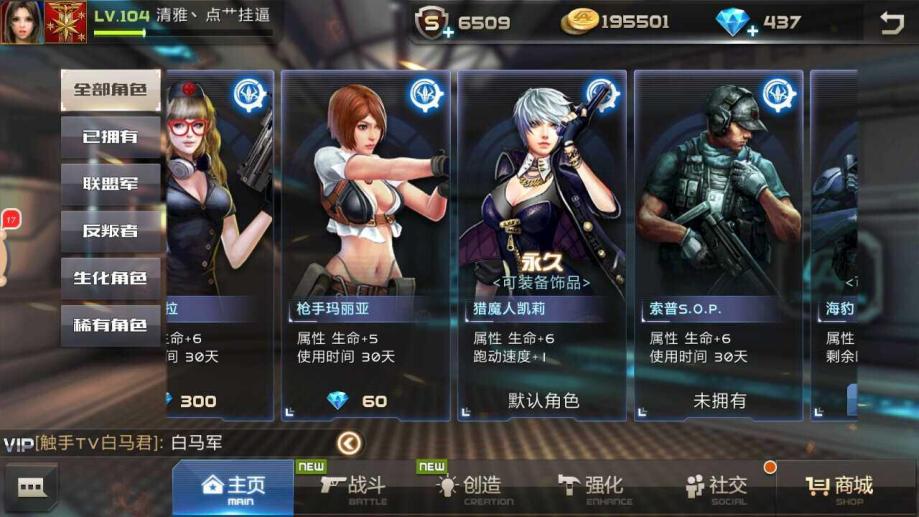 PSP侠盗猎魔2：开放世界探索与刺激枪战，让你欲罢不能  第2张