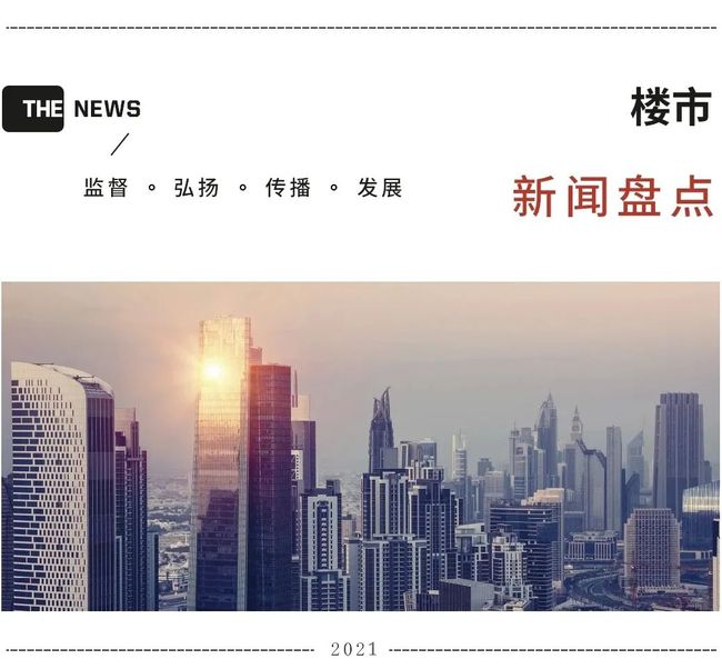 城市风云秘籍：如何在这座城市中游刃有余？  第3张