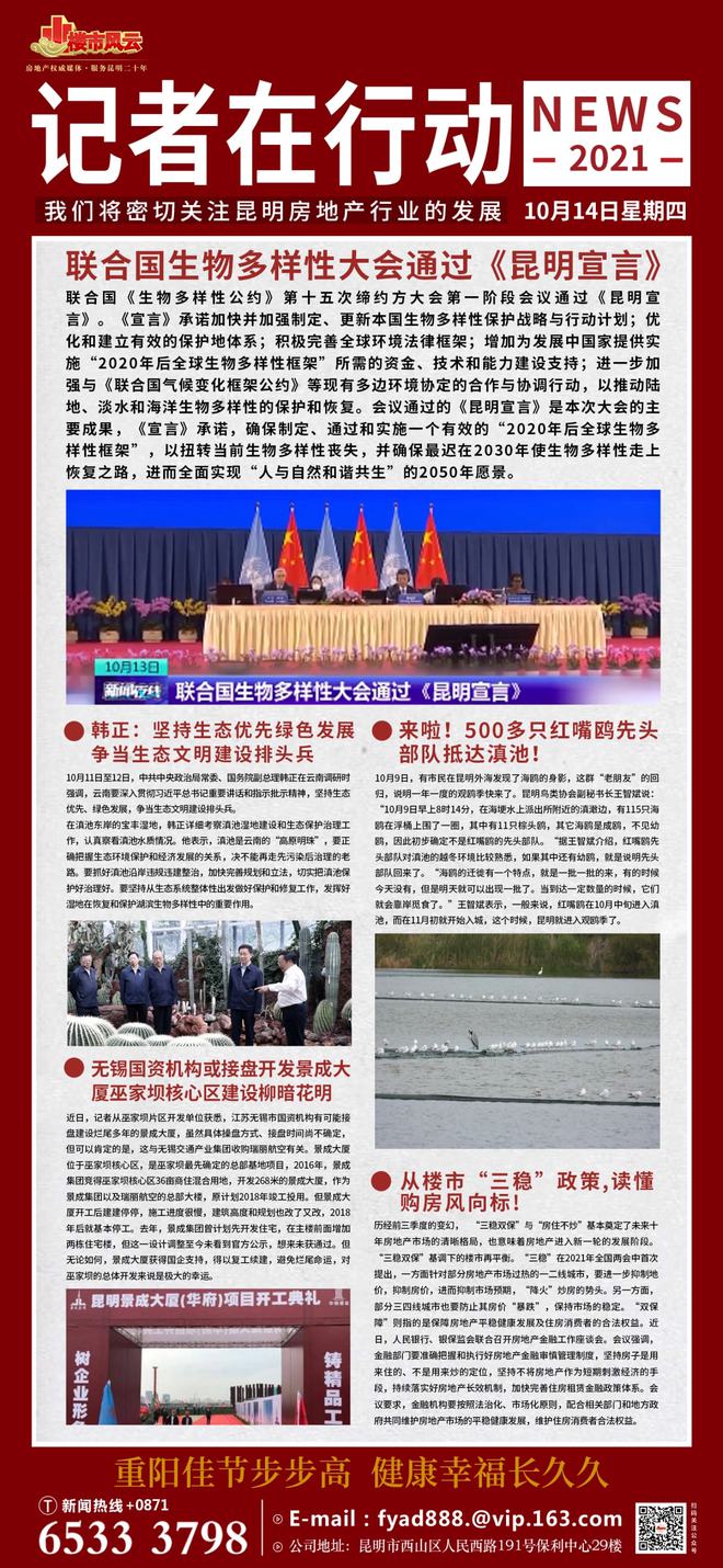 城市风云秘籍：如何在这座城市中游刃有余？  第5张