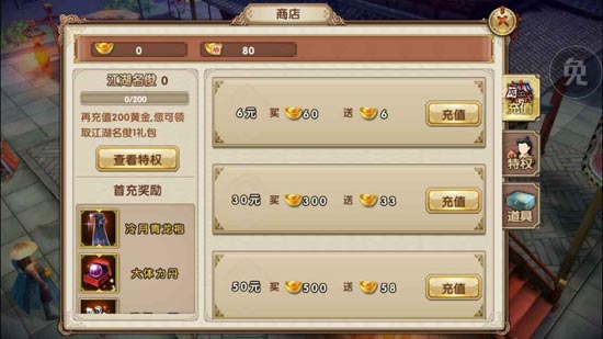 8位领奖码大揭秘！九阴真经玩家必看