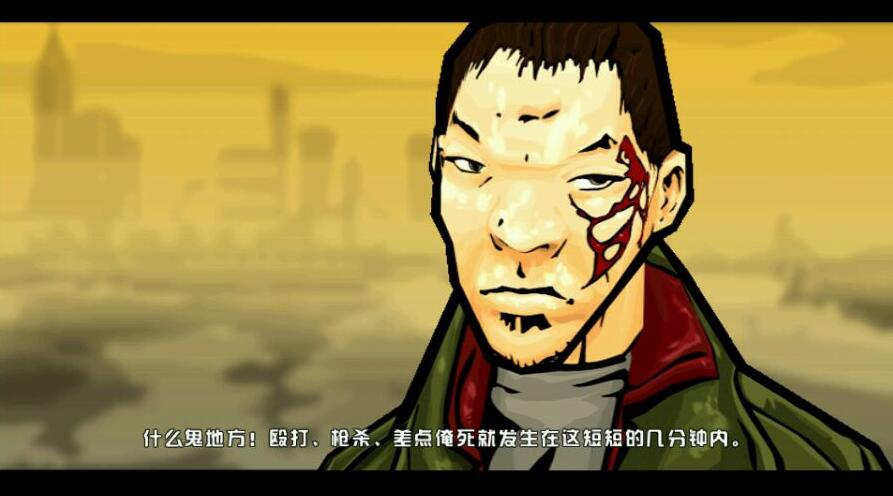【惊险刺激】PSP血战唐人街：揭秘侦探世界，每个细节都关乎案件真相  第1张