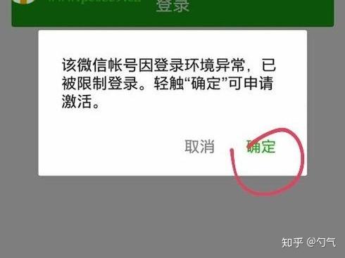 揭秘dnf安全中心：游戏账号如何得到最强保护？  第1张
