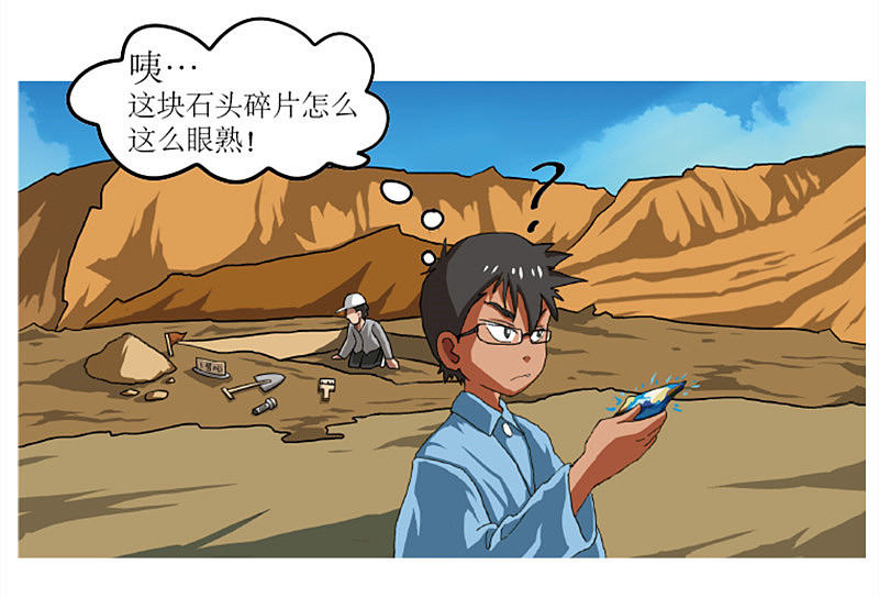 云幕结缘石：神秘外观背后的多功能惊喜与用户评价争议  第6张