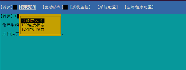 LOL观战进不去？资深玩家教你三招解决  第4张