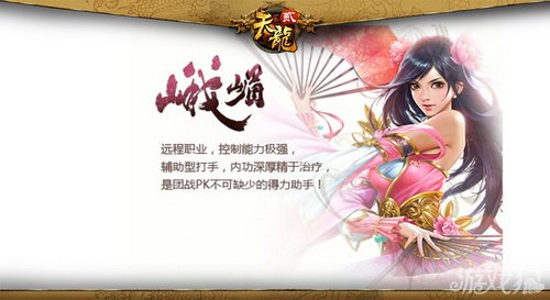 天龙八部私服：打造独一无二的侠客江湖  第5张