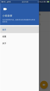 和通讯录：情感纽带，让家人朋友更近  第3张