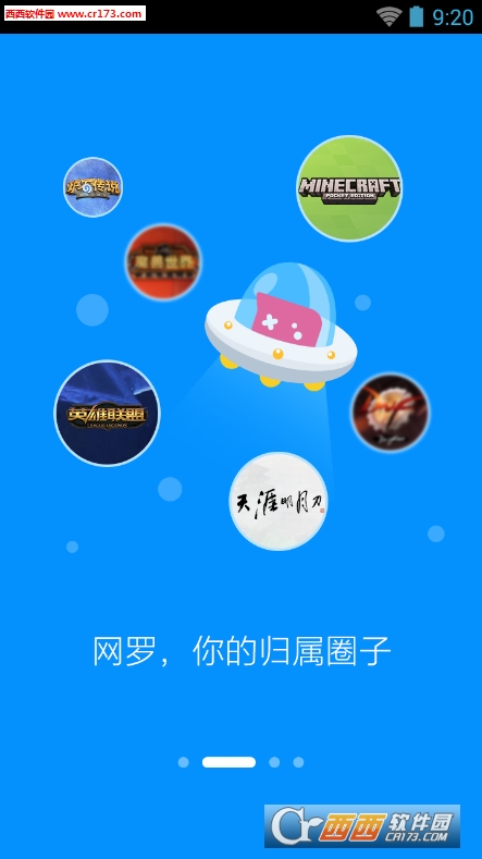 DNF多玩论坛：交流心得攻略大放送