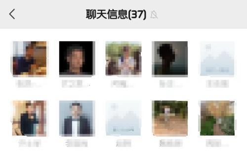 qq聊天室小技巧大揭秘  第7张