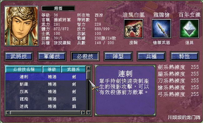 虐杀原形1：无敌模式、超级武器、隐藏关卡大揭秘  第3张