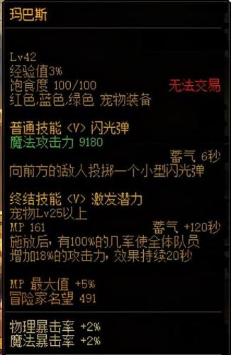 虐杀原形1：无敌模式、超级武器、隐藏关卡大揭秘  第4张