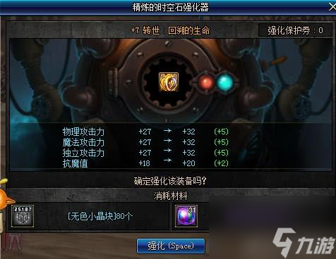 虐杀原形1：无敌模式、超级武器、隐藏关卡大揭秘  第5张