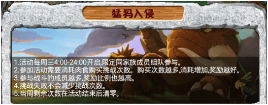 打破游戏规则，选择最强英雄，征服dota半人猛犸世界  第3张