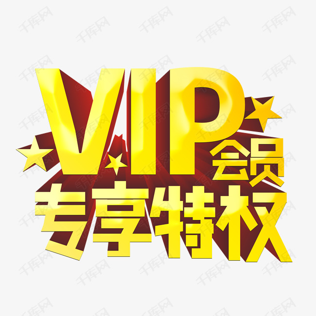 联众升级 联众全新时代：逼真画面、社交互动、会员特权，玩游戏更爽  第2张